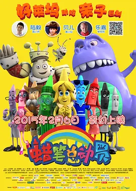 两个人一个且