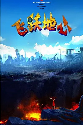 两个人一个且